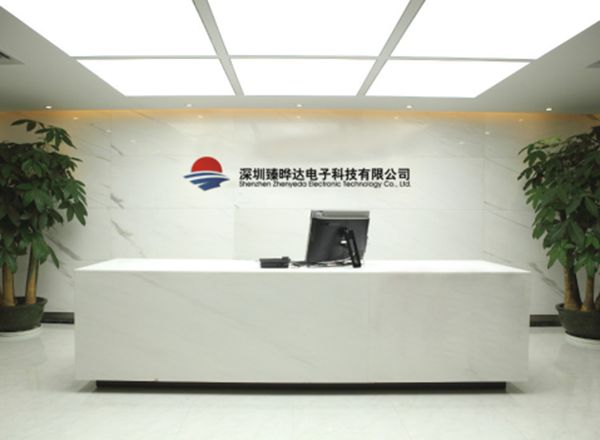 公司前臺(tái)